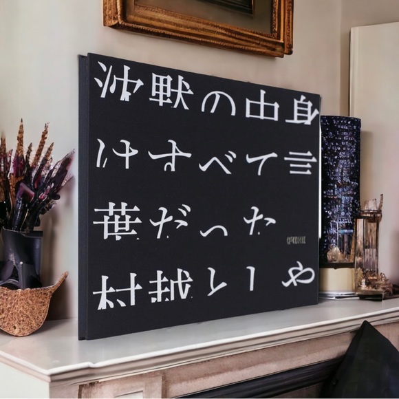 A Gradual Thaw - Picture 5 of 9